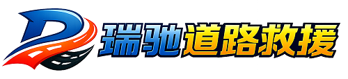 江山市附近回程货车调度｜工程机械爬梯车大件运输车调度